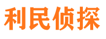 井研寻人公司